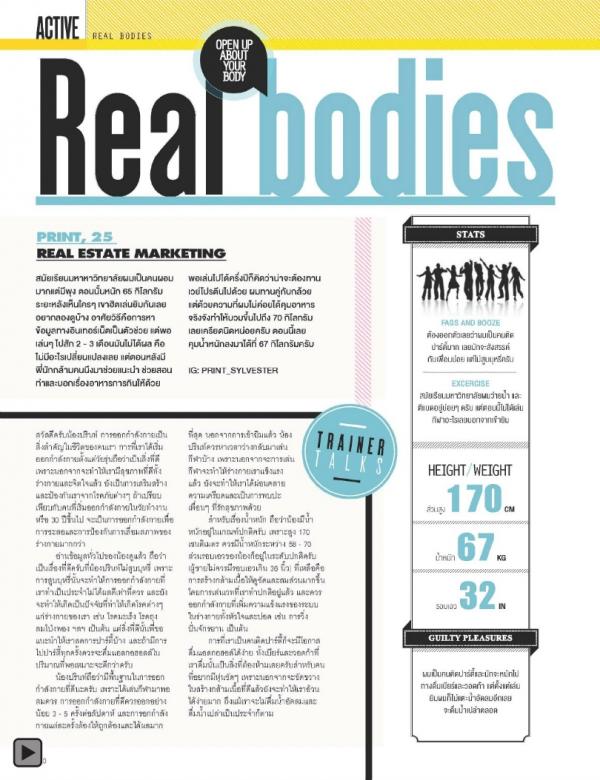 Attitude-January-2015